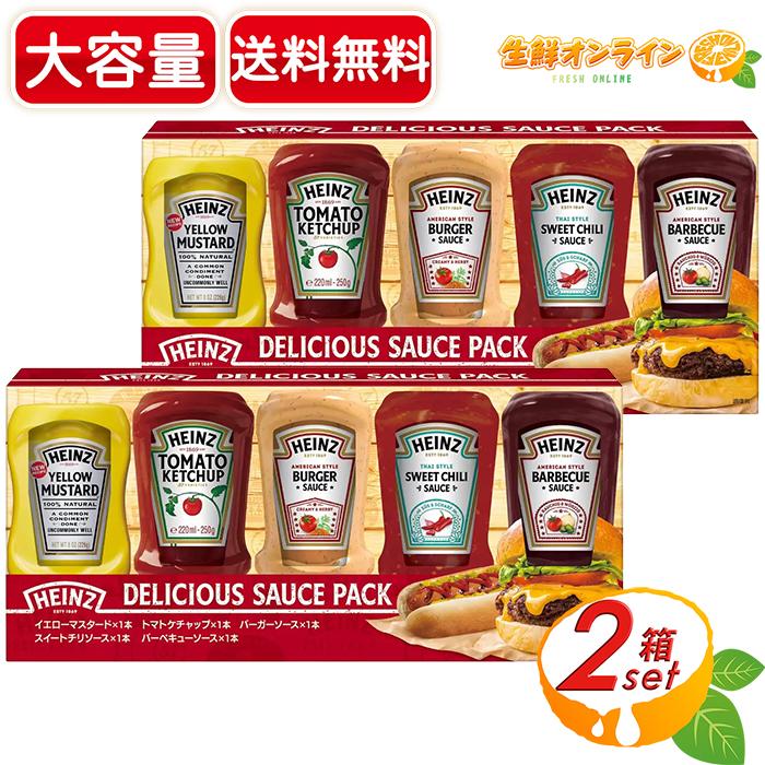 Familyさま専用！ HEINZ（ハインツ） ≪5本入×2箱セット≫【HEINZ】ハインツ デリシャス