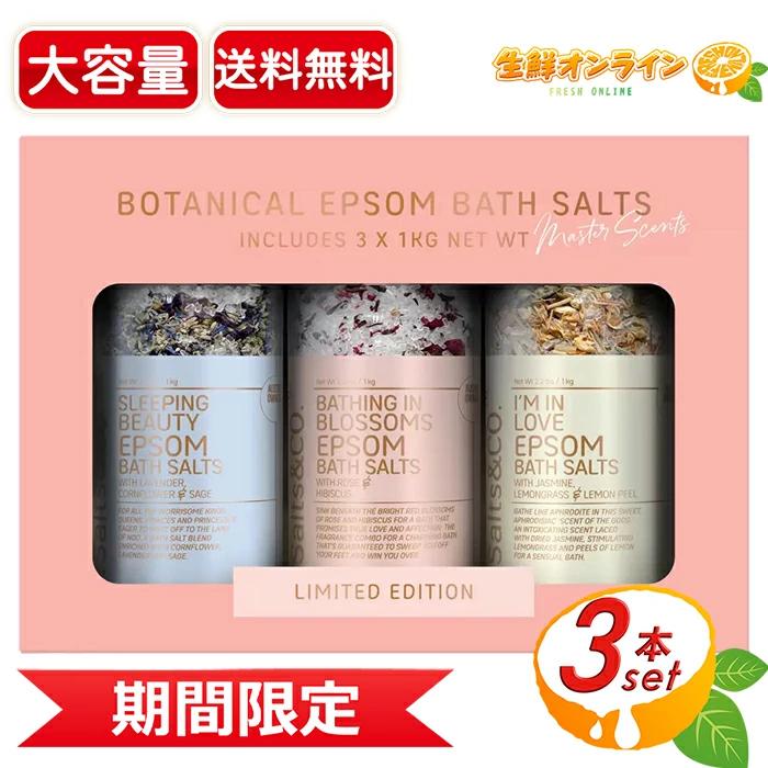 Carrie炭酸パック 11回分 & KINSエプソムソルト Carrie炭酸パック 11