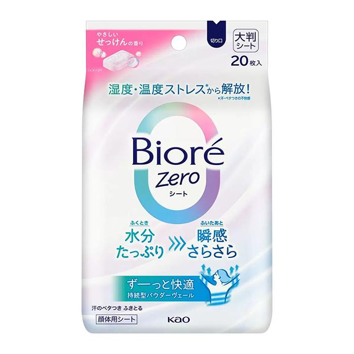新品　シーブリーズ　ジェリー　シート　ウォーター　ビオレ　ゼロシート　セット Biore Zero ≪20枚×8コ入≫【花王】ビオレ Zeroシート せっけんの香り