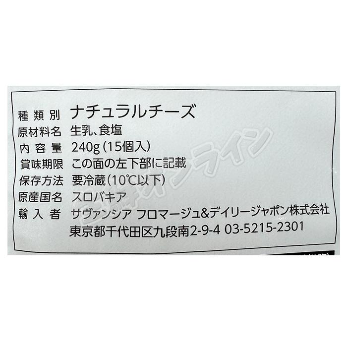 コストコ（Costco） ≪240g×2袋セット≫【MOZZAROLL】モッツァロール