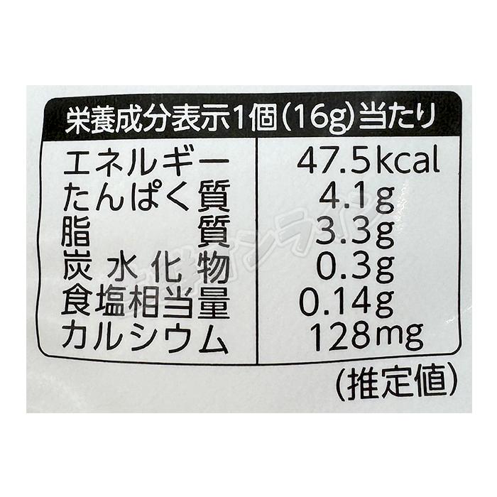 コストコ（Costco） ≪240g×2袋セット≫【MOZZAROLL】モッツァロール