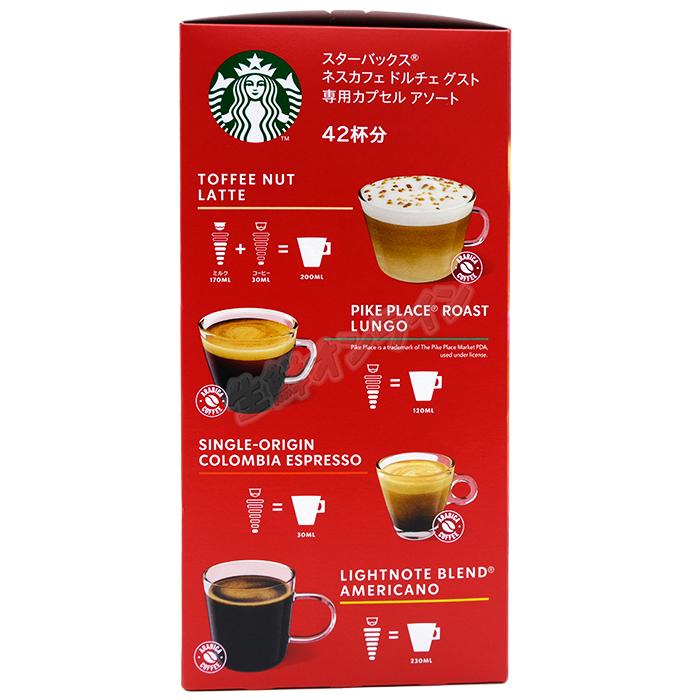 スターバックス ≪42杯分≫【STARBUCKS】スターバックス スターバックス ≪42杯分≫【STARBUCKS】スターバックス