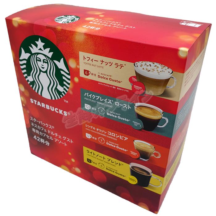 スターバックス ≪42杯分×2セット≫【STARBUCKS】スターバックス スターバックス ≪42杯分×2セット≫【STARBUCKS】スターバックス