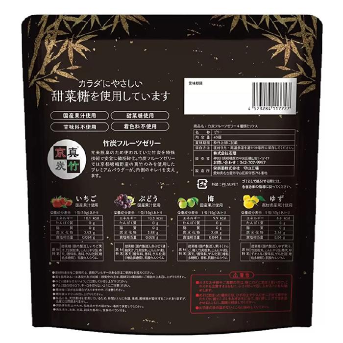 コストコ（Costco） ≪60個入×2袋セット≫【若翔】竹炭フルーツゼリー