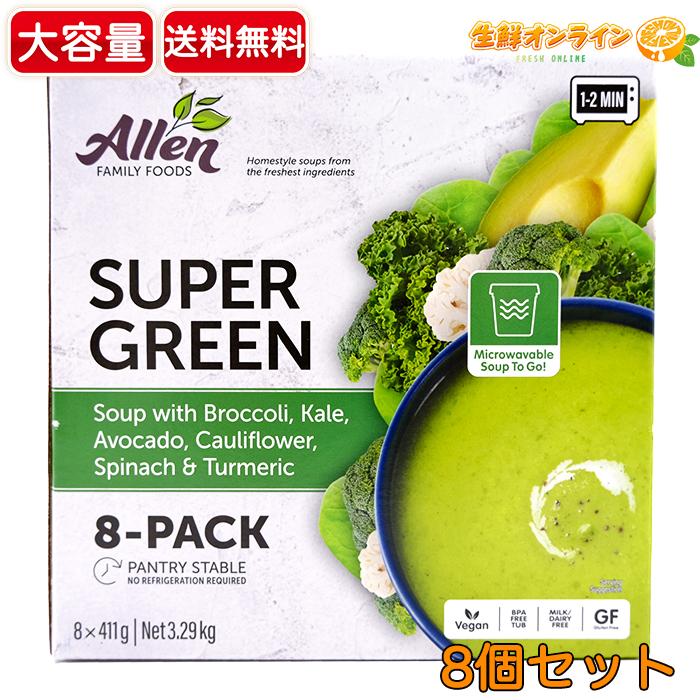 コストコ（Costco） ≪411g×8パック≫【ALLEN FAMILY FOODS】スーパー