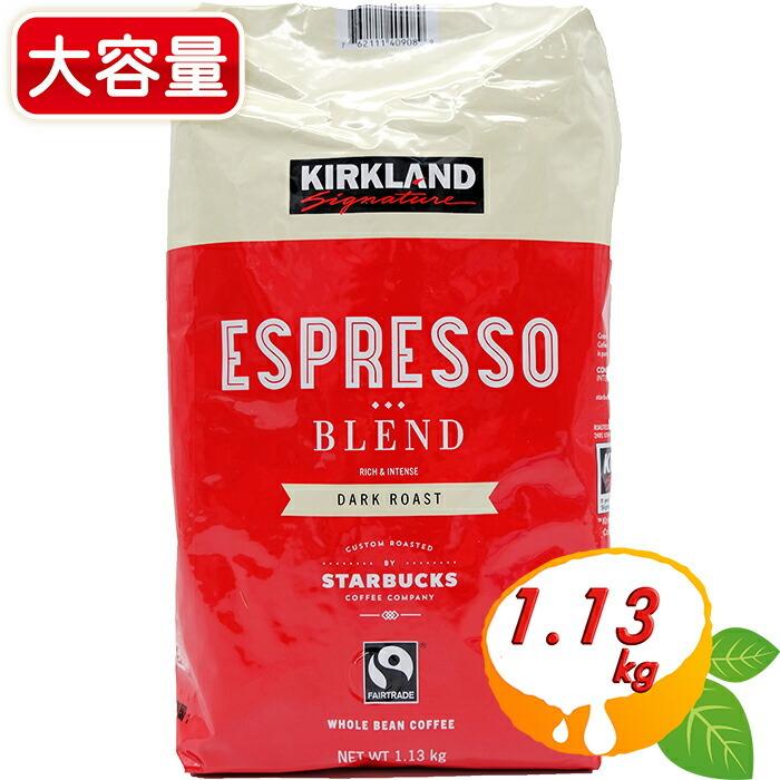 KIRKLAND signature（カークランドシグネチャー） ≪1.13kg
