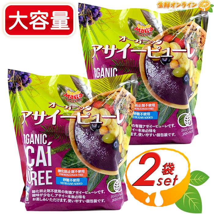 コストコ（Costco） ≪100g×8袋入×2≫【トロピカルマリア