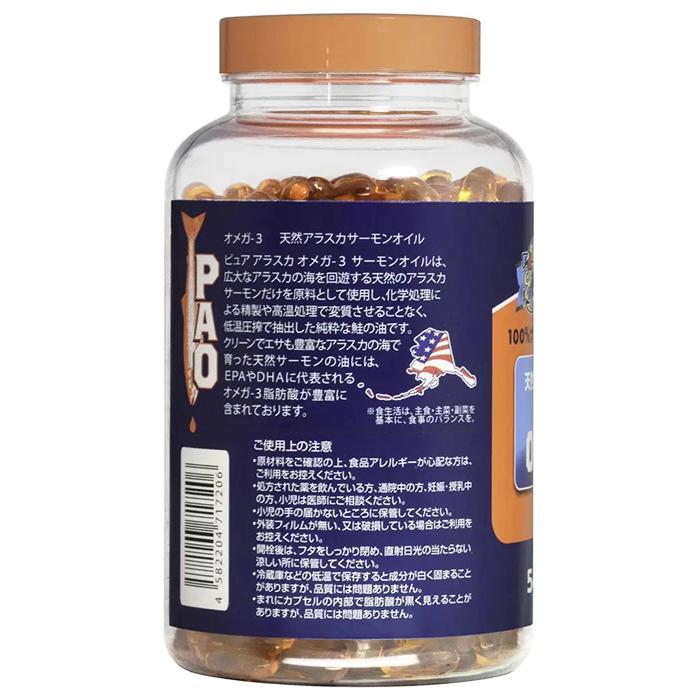≪540粒×2本セット≫【Trident】トライデント オメガ3 天然アラスカサーモンオイル 333mg 大容量 栄養補助 サプリ サプリメント フィッシュオイル 【コストコ】の画像