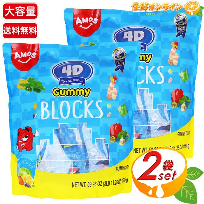 ボンボネロ　グミ　レッド　ブルー　蓄光グリーン　三色セット 海洋探査ロボット デンシタコ3号［初音ミクカラーVer.］(初音