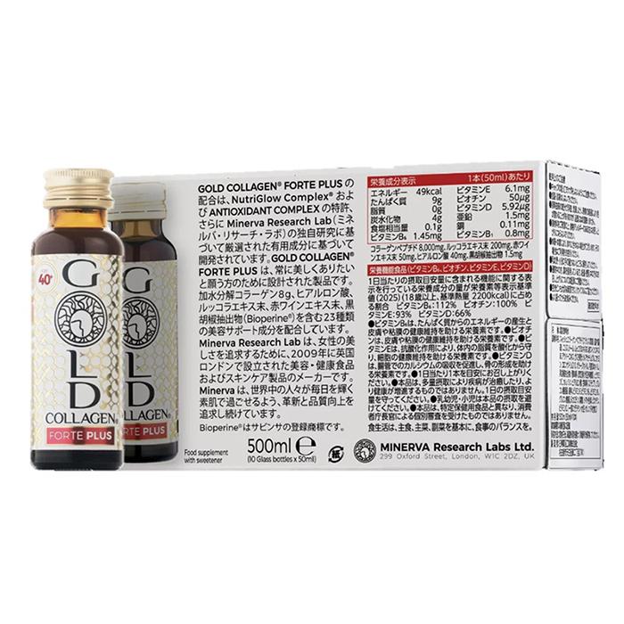 コストコ（Costco） 【GOLD COLLAGEN】ゴールドコラーゲン フォルテ