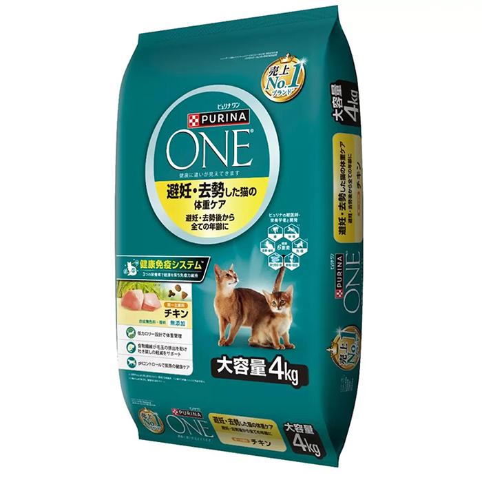 PURINA ONE】ピュリナワンキャット ドライ 避妊・去勢した猫の体重ケア