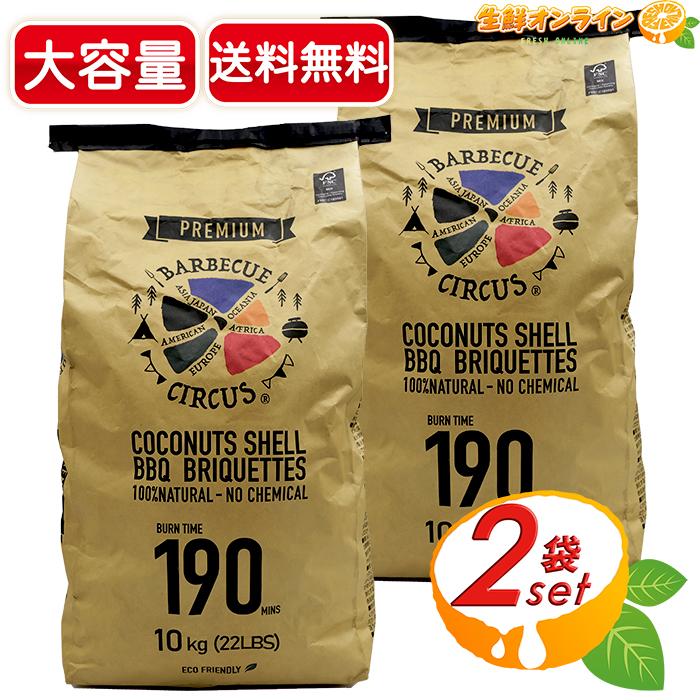 専用 カロリセッタ× チャコールコーヒー ２３箱 専用 カロリセッタ× チャコールコーヒー 23箱 【公式通販】