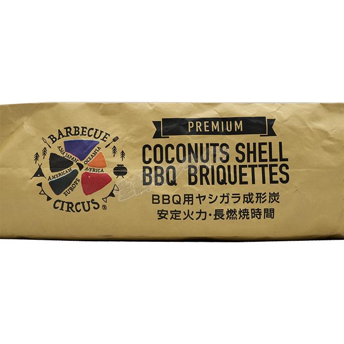 コストコ（Costco） ≪10kg×2袋セット≫【Barbecue Circus】ヤシガラ