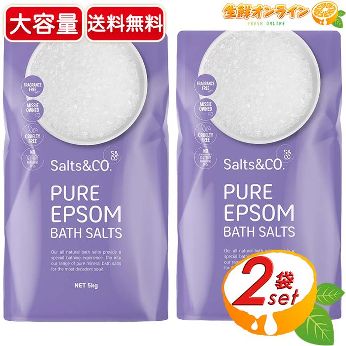 コストコ（Costco） 【Salts&Co】ピュア エプソム バスソルト 大容量