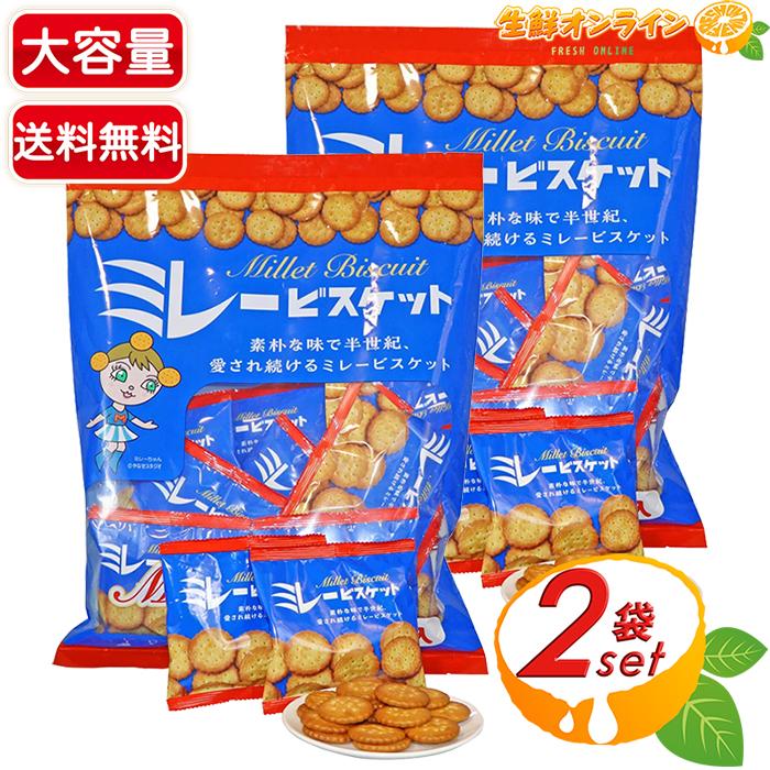 【ミレービスケット】プレーンビスケット 大容量 512g×2セット ビスケット クッキー お菓子 おやつ 小袋 シンプル 素朴 高知県 名産品【コストコ】 | コストコ