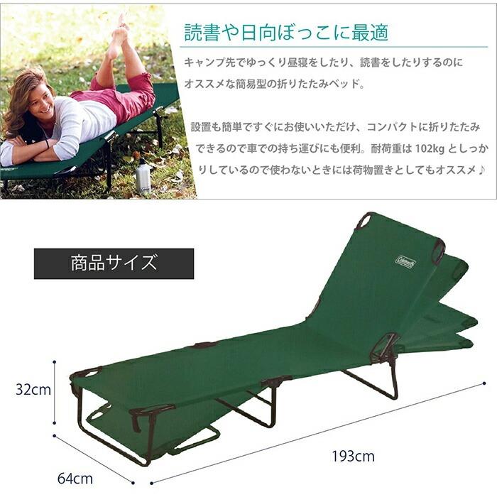 Coleman（コールマン） 【Coleman】コールマン コンバーター コット2