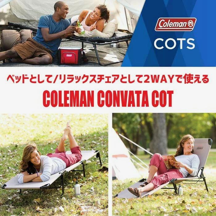 廃番 Coleman ツーウェイキャプテンチェア 2way 2脚セット 値下げ可
