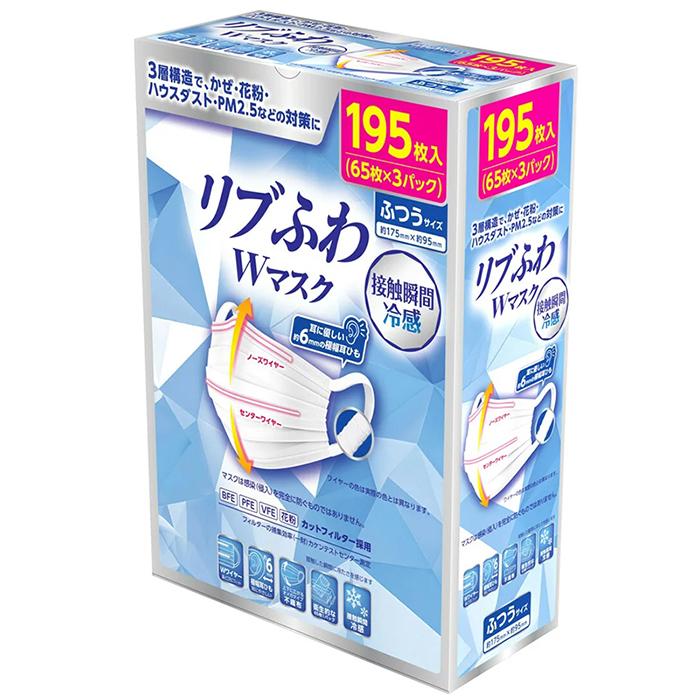 リブふわ 【リブふわ】Wマスク 不織布 冷感マスク ふつうサイズ 大容量