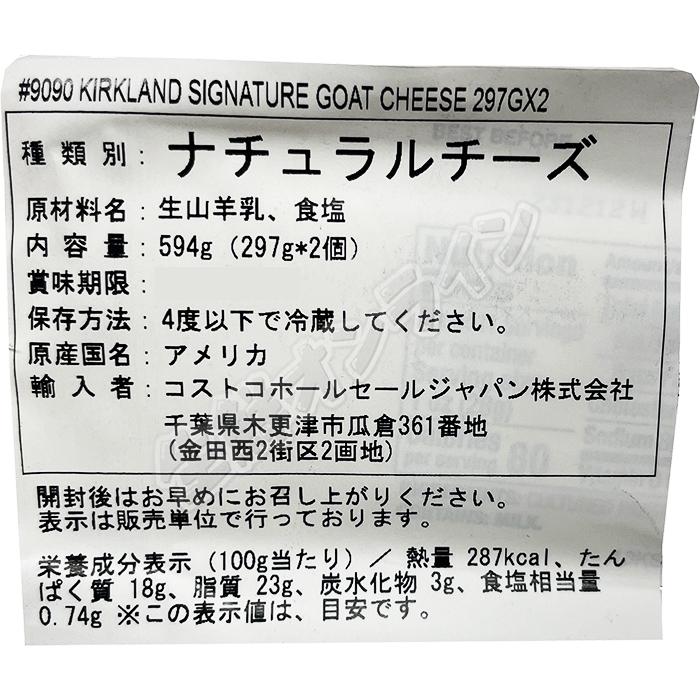 送料無料!値引なし!コストコ 新品未使用〈イエロー白〉 各2ダース計4ダース コストコ【新商品】大人もハマった大容量おやつ | aoのコストコ