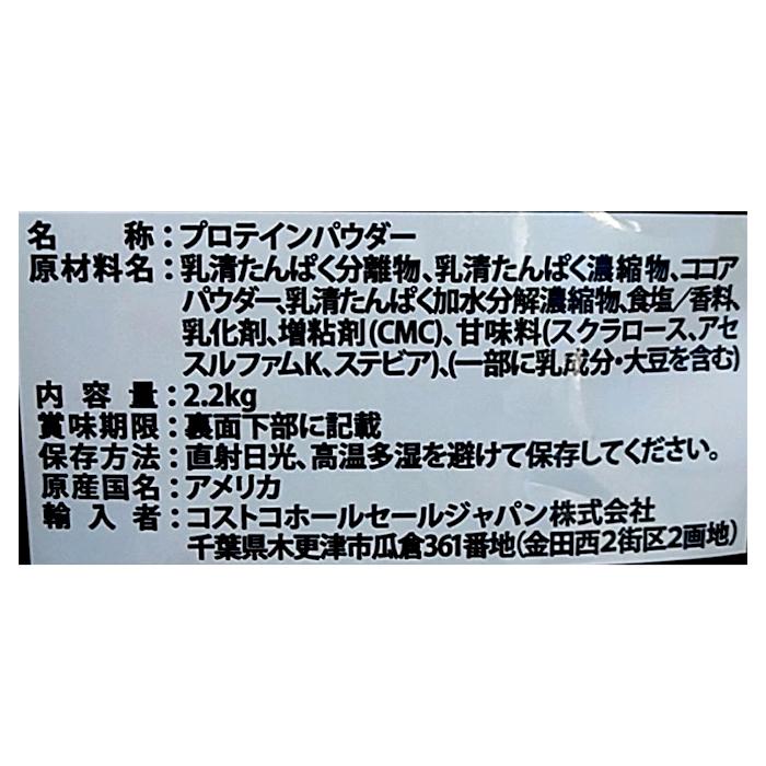 コストコ（Costco） ≪2200g×2袋セット≫【ゴールドスタンダード】100