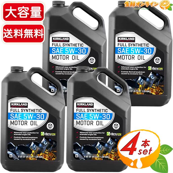 コストコ（Costco） ≪9.46L×2箱セット≫【KIRKLAND】カークランド 