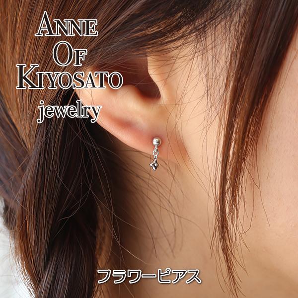ANNE OF KIYOSATO フラワーピアス | 