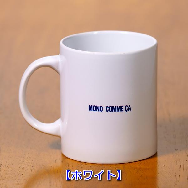 赤毛のアン ANNE OF KIYOSATO マグカップ(白) ANNE OF KIYOSATO マグカップ : 清泉寮ネットショップ - 通販 - Yahoo