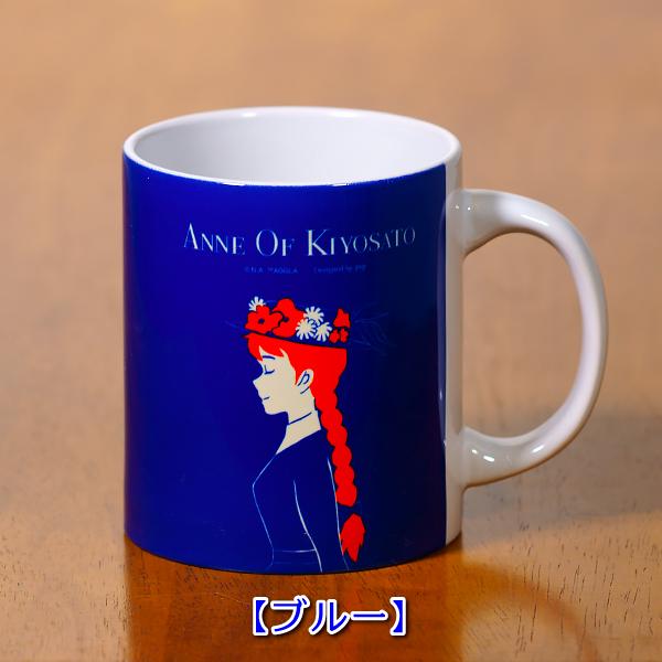 ANNE OF KIYOSATO マグカップ : 清泉寮ネットショップ - 通販 - Yahoo