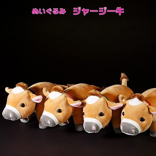 清泉寮ジャージー牛ぬいぐるみ S : 清泉寮ネットショップ - 通販