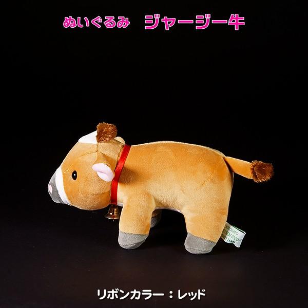 清泉寮ジャージー牛ぬいぐるみ S 冷蔵同梱用 : 清泉寮ネットショップ