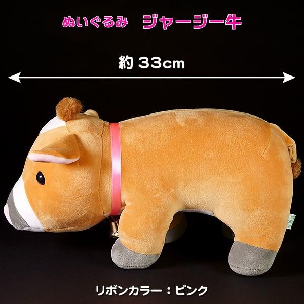 清泉寮ジャージー牛ぬいぐるみ L : 清泉寮ネットショップ - 通販