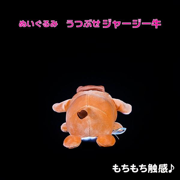 うつぶせ ジャージー牛ぬいぐるみ : 清泉寮ネットショップ - 通販