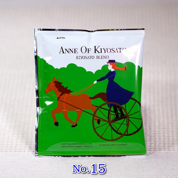 清里ブレンドコーヒー ドリップパック : 清泉寮ネットショップ - 通販