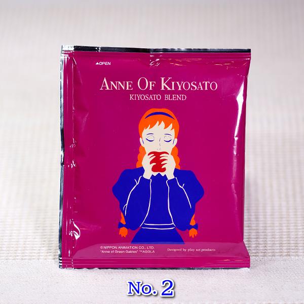 清里ブレンドコーヒー ドリップパック : 清泉寮ネットショップ - 通販