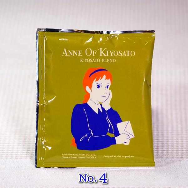 清里ブレンドコーヒー ドリップパック : 清泉寮ネットショップ - 通販