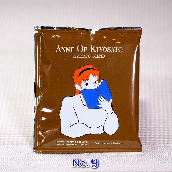 清里ブレンドコーヒー ドリップパック : 清泉寮ネットショップ - 通販