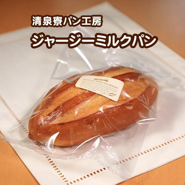 ジャージーミルクパン 清泉寮ネットショップ 通販 Yahoo ショッピング