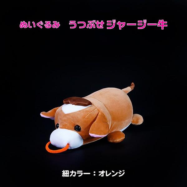 うつぶせ ジャージー牛ぬいぐるみ 冷蔵同梱用 : 清泉寮ネットショップ
