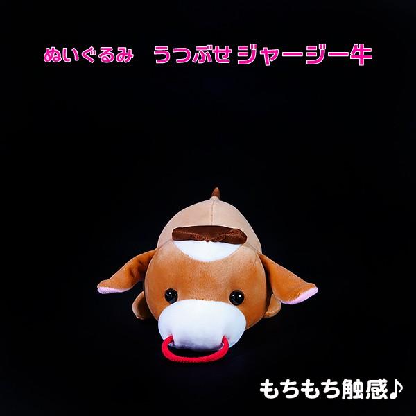 うつぶせ ジャージー牛ぬいぐるみ 冷蔵同梱用 : 清泉寮ネットショップ