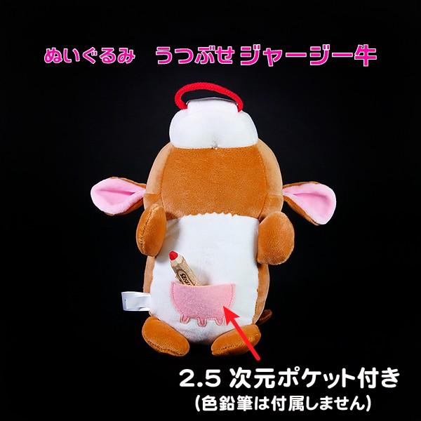うつぶせ ジャージー牛ぬいぐるみ 冷蔵同梱用 : 清泉寮ネットショップ
