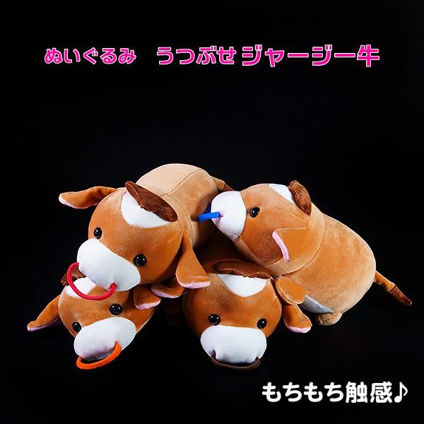うつぶせ ジャージー牛ぬいぐるみ 冷蔵同梱用 : 清泉寮ネットショップ