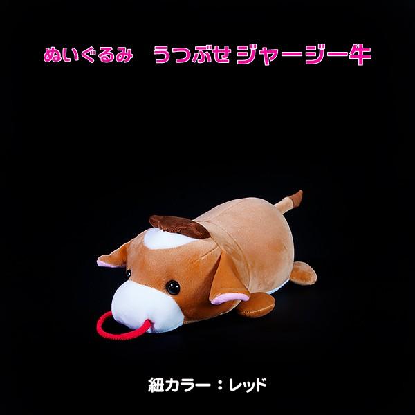 うつぶせ ジャージー牛ぬいぐるみ 冷蔵同梱用 : 清泉寮ネットショップ