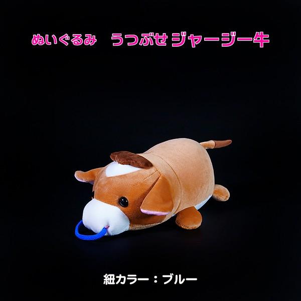 うつぶせ ジャージー牛ぬいぐるみ 冷蔵同梱用 : 清泉寮ネットショップ