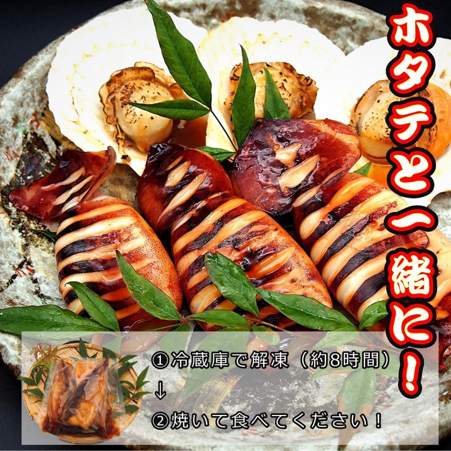 三陸産するめいか醤油漬210g つぼぬき 簡単 惣菜 q 冷凍 時短 Su Seishin 通販 Yahoo ショッピング