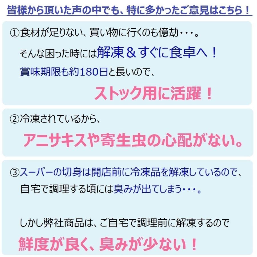 まだらの昆布じめ 真鱈 冷凍 刺身 お吸い物 炊き込みご飯 Su Seishin 通販 Yahoo ショッピング