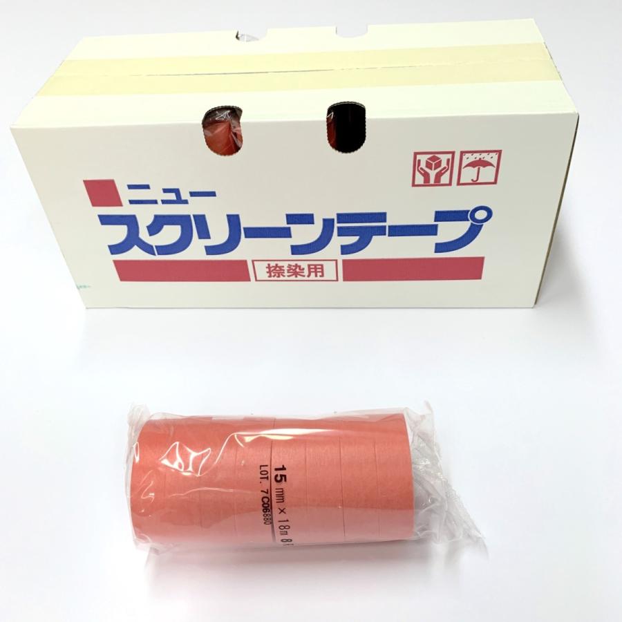 マスキングテープ 15mmx18m ニュースクリーンテープ／ピンク色｜seishindo
