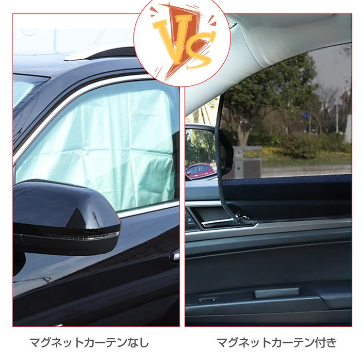 ウインドーネット 車用カーテン マグネットカーテン 2枚入り 運転席用 車載遮光カーテン 取付簡単 磁石貼り付け 日よけ プライバシー保護ぜん Dm007 星辰ヤフー店 通販 Yahoo ショッピング