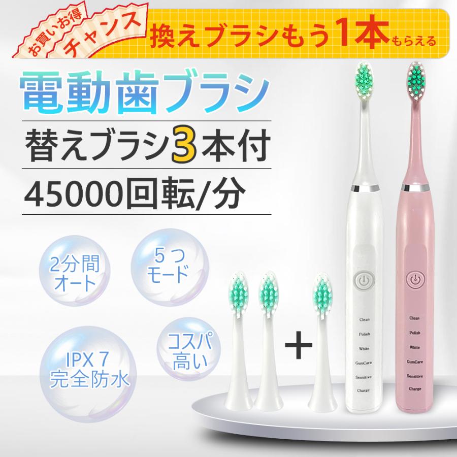 22年 おすすめの電動歯ブラシ 今選ぶならこの8本 電動歯ブラシ Ipx7 防水 モード 分プロ用歯ブラシ Ciudaddelmaizslp Gob Mx