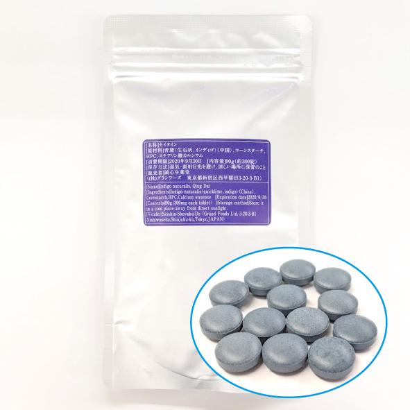 2020モデル 錠剤セイタイン 別倉庫からの配送 約300錠 1袋 ×