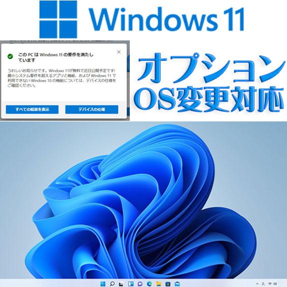 デスクトップパソコン 中古 パソコン Windows 10/Windows 11 オフィス NVMe SSD 512G IPS液晶 一体型 DELL 5270 AIO 9世代 Core i5 メモリ32G HD+500G カメラ｜seishinsj｜04